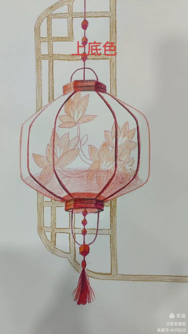 彩铅第六节龙年的新灯笼